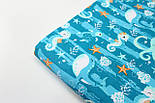 Бавовняна бязь "Морський світ" на бірюзовому тлі №1018, фото 6