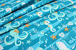 Бавовняна бязь "Морський світ" на бірюзовому тлі №1018, фото 3