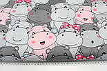 Бавовняна тканина "Більні бегемоти" сіро-рожеві No1868, фото 6