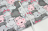 Бавовняна тканина "Більні бегемоти" сіро-рожеві No1868, фото 5
