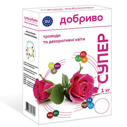 Супер добриво для троянд та декоративних квітів 1 кг (Польща), фото 1