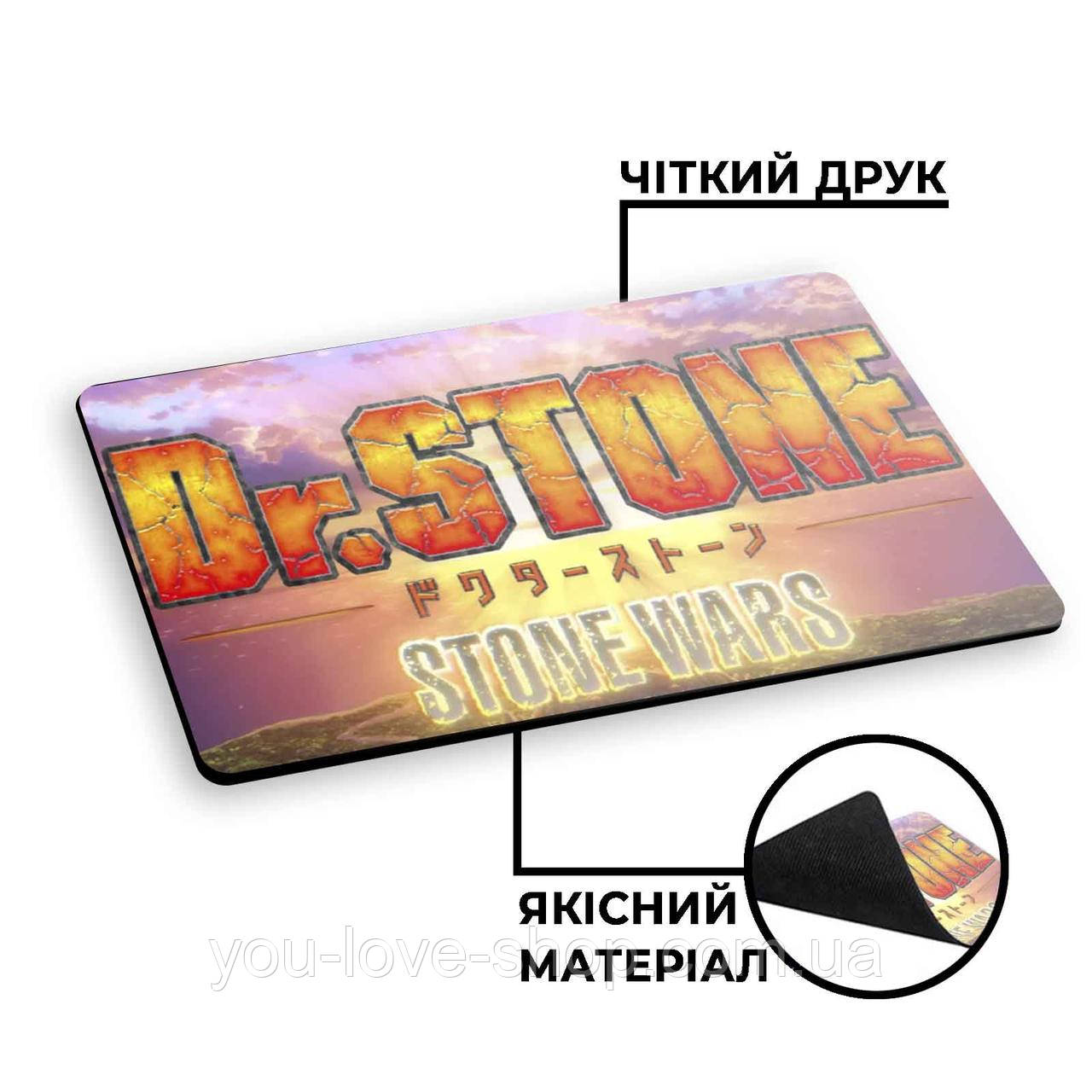 Килимок для мишки Dr. Stone "Кам'яні війни" / Доктор Стоун