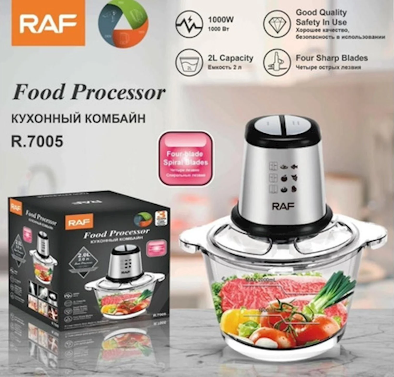 Кухонний блендер RAF R.7005 500 Вт, Подрібнювач продуктів, Блендер-чопер, фото 1