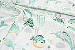 Тканина бязь "Морський світ" м'ятна на білому тлі № 1976, фото 3