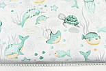 Тканина бязь "Морський світ" м'ятна на білому тлі № 1976, фото 6