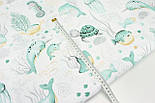 Тканина бязь "Морський світ" м'ятна на білому тлі № 1976, фото 5