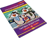 Дизайн бумаги. А4 16л. "Премиум" Очаровательные узоры №КПВ-А4-16/Апельсин/(25)