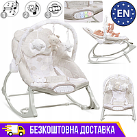 Колыбель для укачивания Kidwell PINO BEIGE