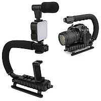 Ручка стабилизатор AY-49U для видеокамер фотоаппаратов Uобразный кронштейн для телефона с микрофоном вспышкой