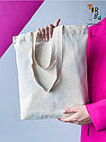 Шопер світлий з дном із двонитки з двома ручками без друку Розмір: 35см  х 38см х 7см, фото 3