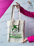 Шопер світлий з дном із двонитки з двома ручками без друку Розмір: 35см  х 38см х 7см, фото 6