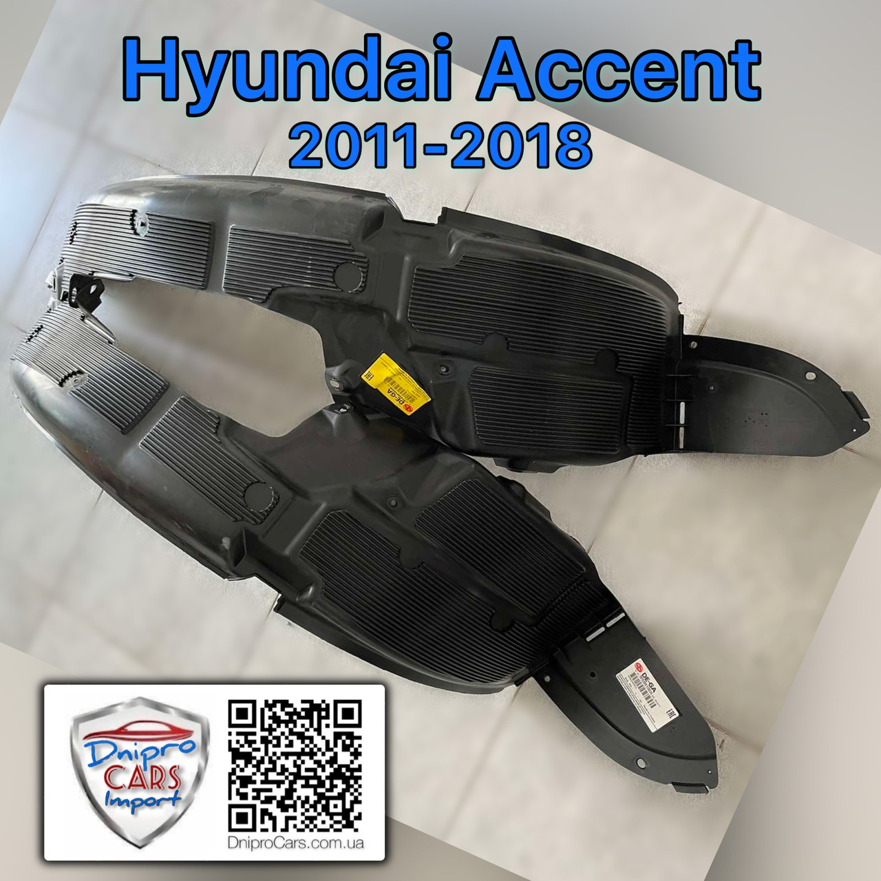 Подкрылки На Hyundai Accent Купить В Екатеринбурге