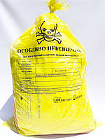 Пакет для утилизации медицинских отходов класса "С", желтый, 700х1100мм(20 мкм)