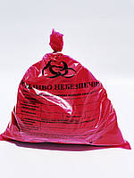 Пакет для утилизации медицинских отходов класса "В", красный, 300х400мм(40 мкм)