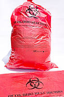 Пакет для утилизации медицинских отходов класса "В", красный, 600х700мм(40 мкм)