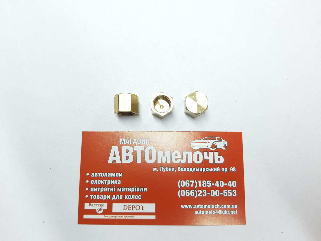 Заглушка різьбова внутрішня G 1/8"