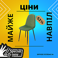 Ціни майже навпіл!