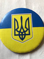 Значок. Брошка на одяг герб України.Символ України.В упаковці 48 штук