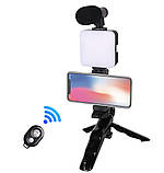 Штатив для фото та відеозйомки AY49 Набір блогера Портативна тринога для телефону з мікрофоном спалахом, фото 2