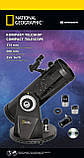 Телескоп National Geographic 114/500 Compact, фото 8