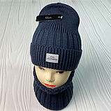 М 91003 Комплект для хлопчика-підлітка шапка подовжена "VIVA CALIFORNIA"  і снуд, 2-15 років, різні кольори, фото 6