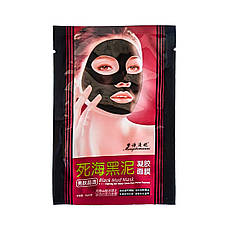 Чорна маска для обличчя освітлююча