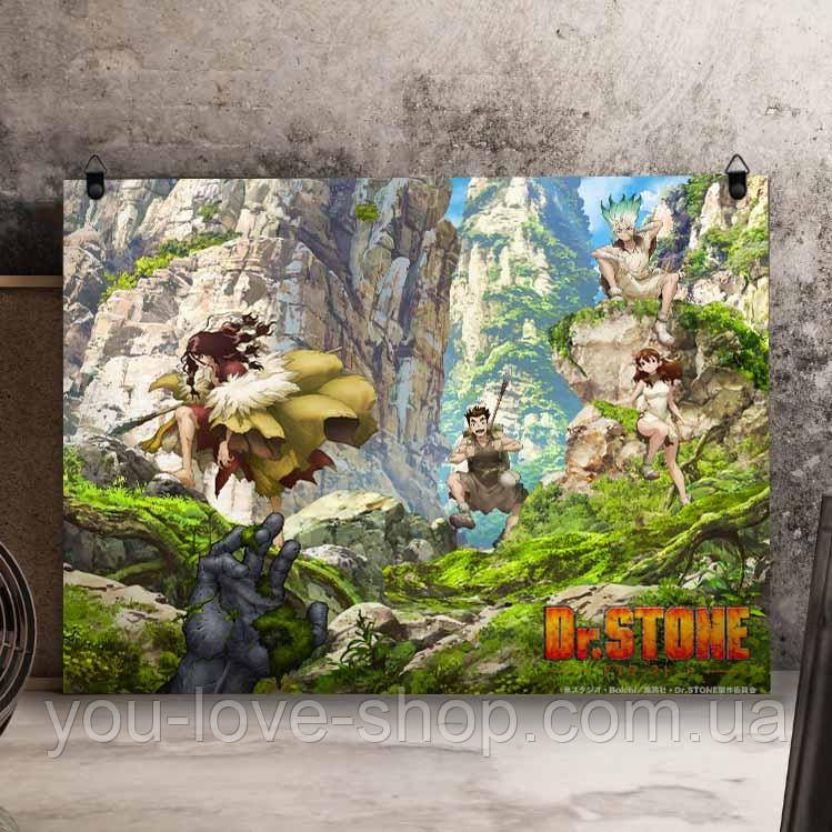 Металевий плакат Dr. Stone "Цукаса, Тайдзю, Юдзуріха та Сенку" / Доктор Стоун