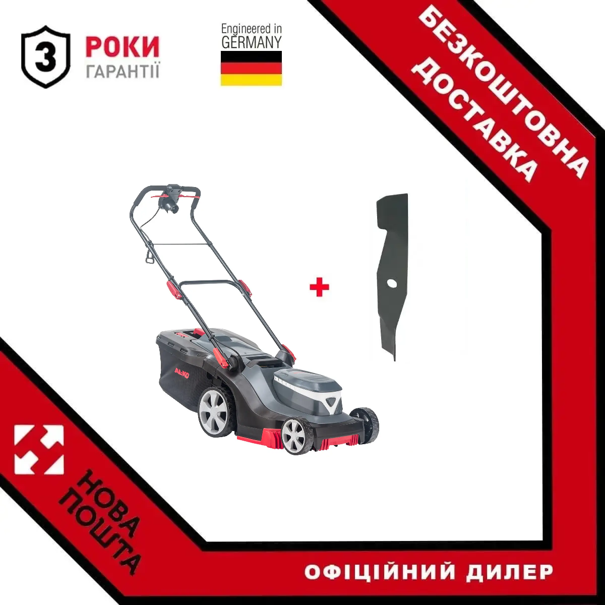 Газонокосарка AL-KO 38.2 E Comfort