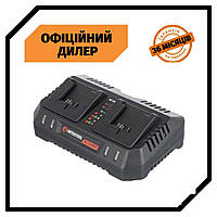 Зарядное устройство для аккумулятора INTERTOOL WT-0346 (20В, 4А) TSH