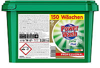 Универсальные капсулы для стирки Power Wash Professional 150 шт