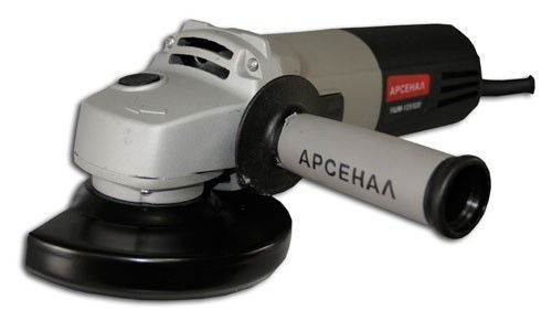 Болгарка Арсенал УШМ-125/920