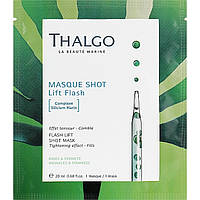 Thalgo Омолаживающая экспресс-маска для лица Интенсивный лифтинг 20 мл - Thalgo Flash Lift Shot Mask