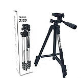 Універсальний штатив тринога 1.02 м TRIPOD 3120 трипод для смартфона та камери для знімання з телефона, фото 2