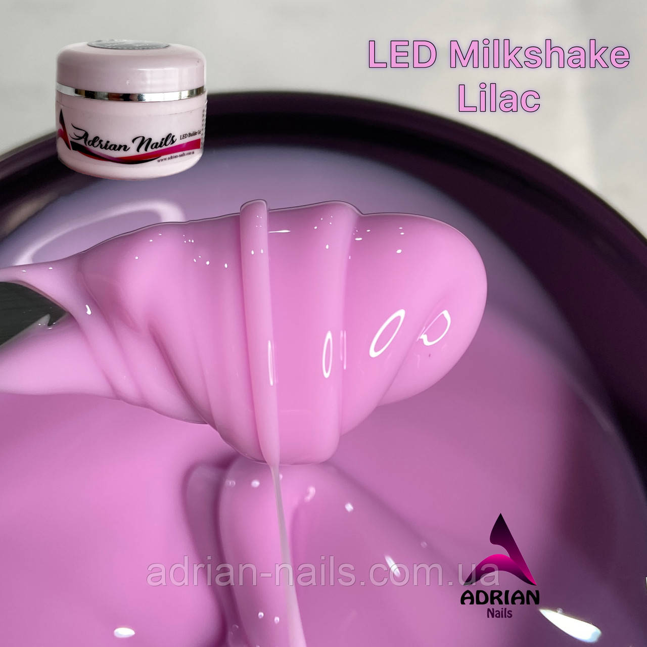 Молочно фіолетовий гель для нарощеня - LED MilkShake Lilac - 5грам