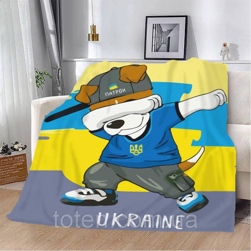 Плед патріотичний Пес Патрон 3D якісне покривало з 3D малюнком розмір 80×100