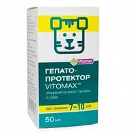 Для собак Vitomax Гепатопротектор для собак 50 мл