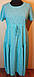 Жіночі сукні з шнурочком на талії  великого розміру від італійського виробника, фото 5