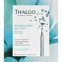 Thalgo Увлажняющая тканевая экспресс-маска для лица Морская инъекция 20 мл - Thalgo Thirst Quenching Shot Mask