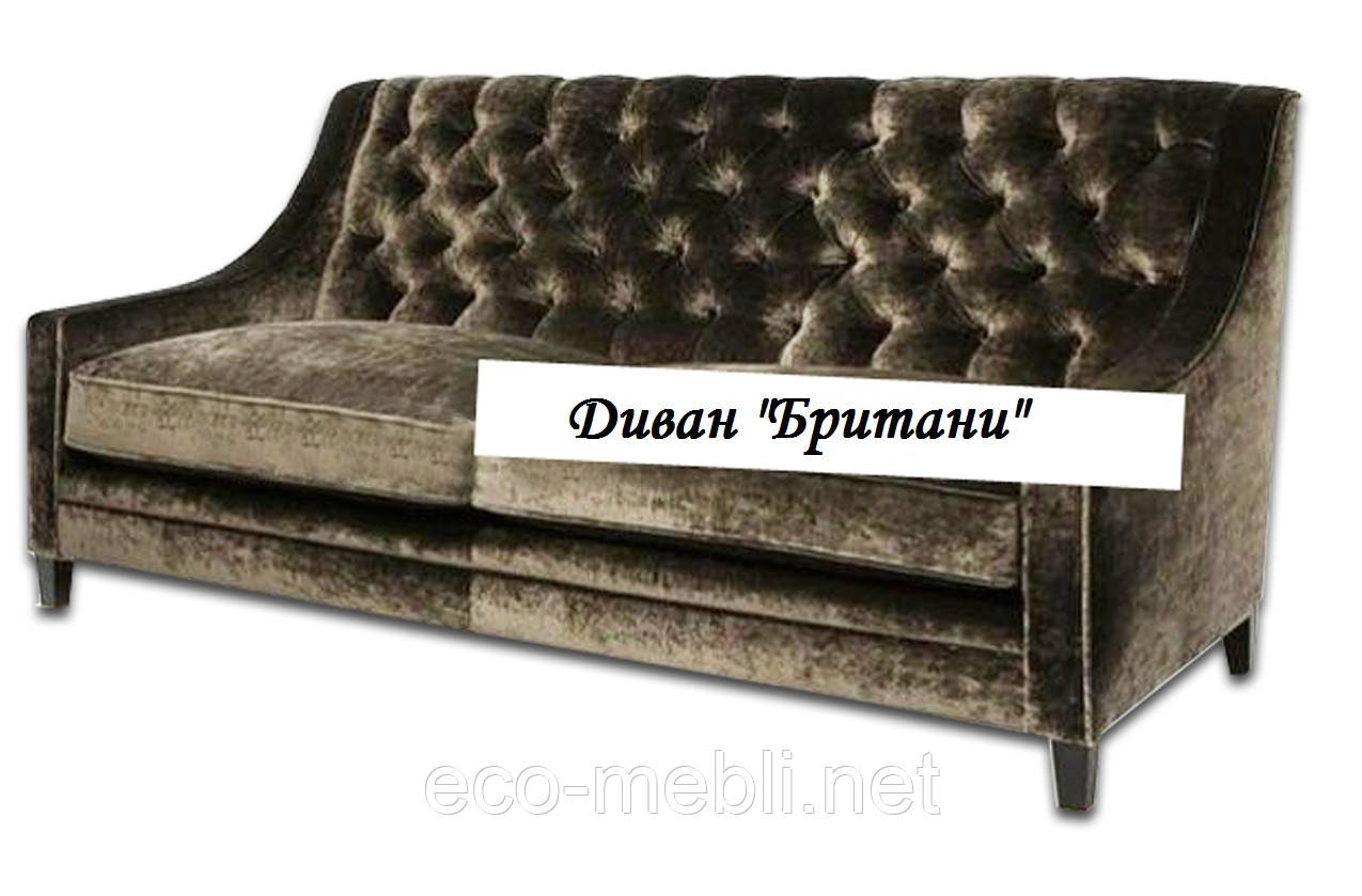 Диван Брітані для офісу,ресторану,дому КІМ