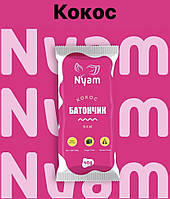 Батончик Nyam фруктово-ореховый RAW Vegan Кокос 40 г