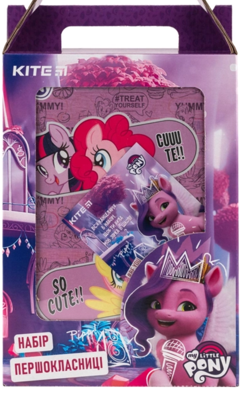 Набір першокласниці Kite My Little Pony 19 предметів (LP23-S03)