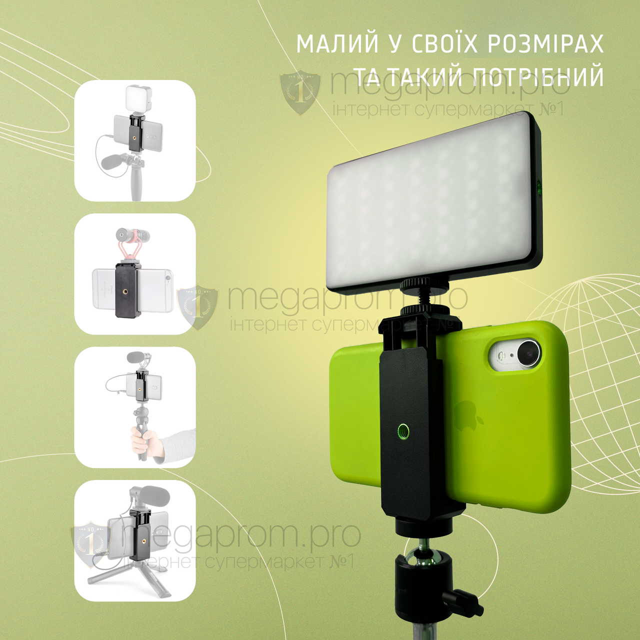 Тримач для телефона з кріпленням під відеосвітка, фото 1
