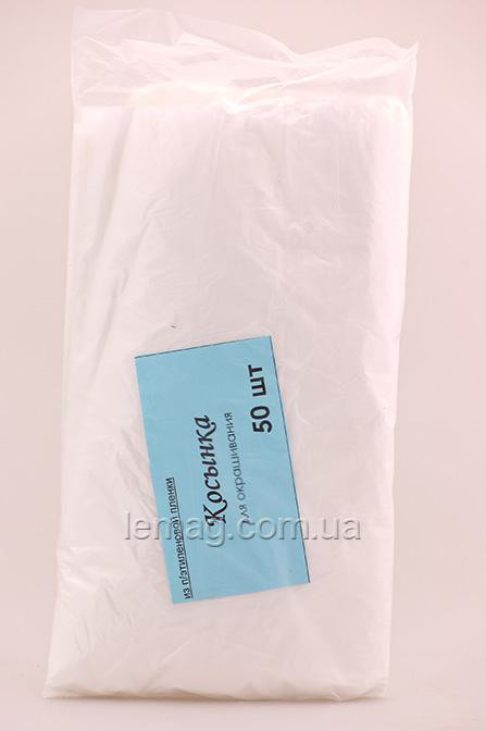 Accessories Косинки для фарбування, 50 шт., фото 1