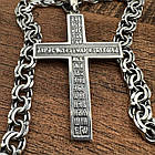 Комплект із чорненого срібла 925 проби ланцюжок та православний хрестик, фото 2