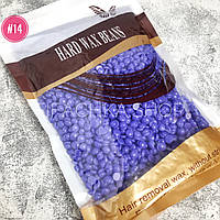 Горячий пленочный воск для депиляции в гранулах Hard Wax Beans 300 г - azulene (ромашка)