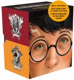 Гаррі Поттер Комплект із 7 книг у футлярі Джоан Роулінг