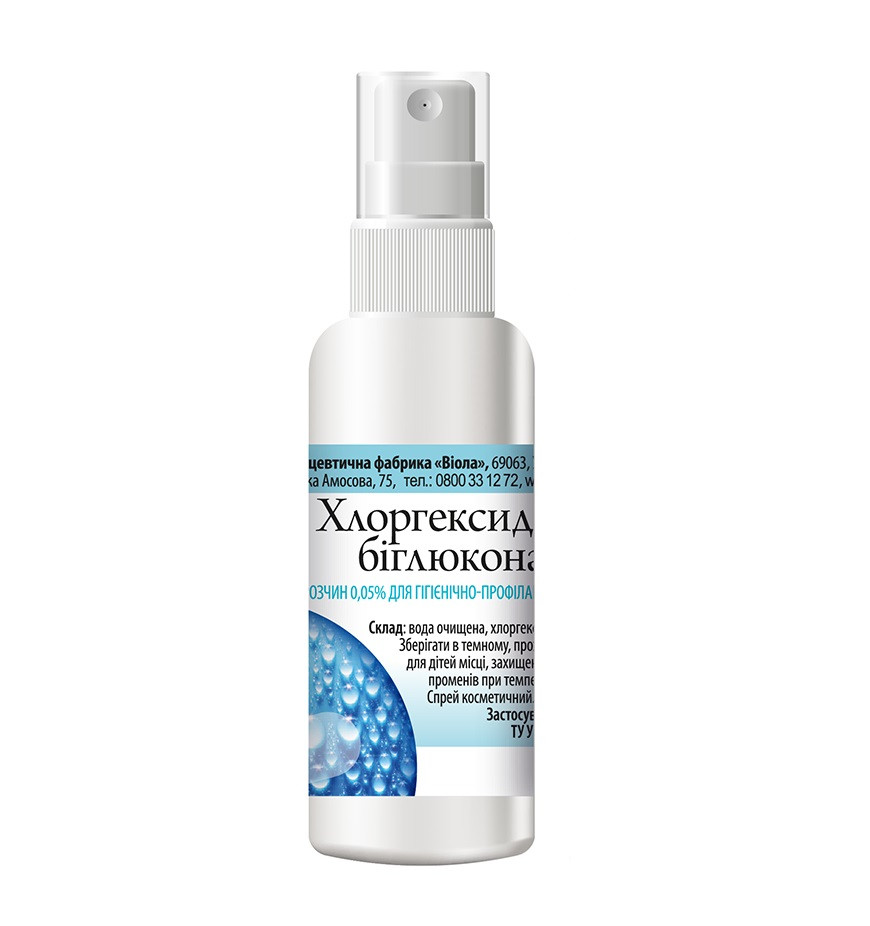 Хлоргексидин розчин в спреї 0,05% 50 мл, фото 1