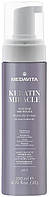 Мусс для разглаживания и против пушистости волос - Medavita Keratin Miracle Frizz Over Hair Mousse (1033824)