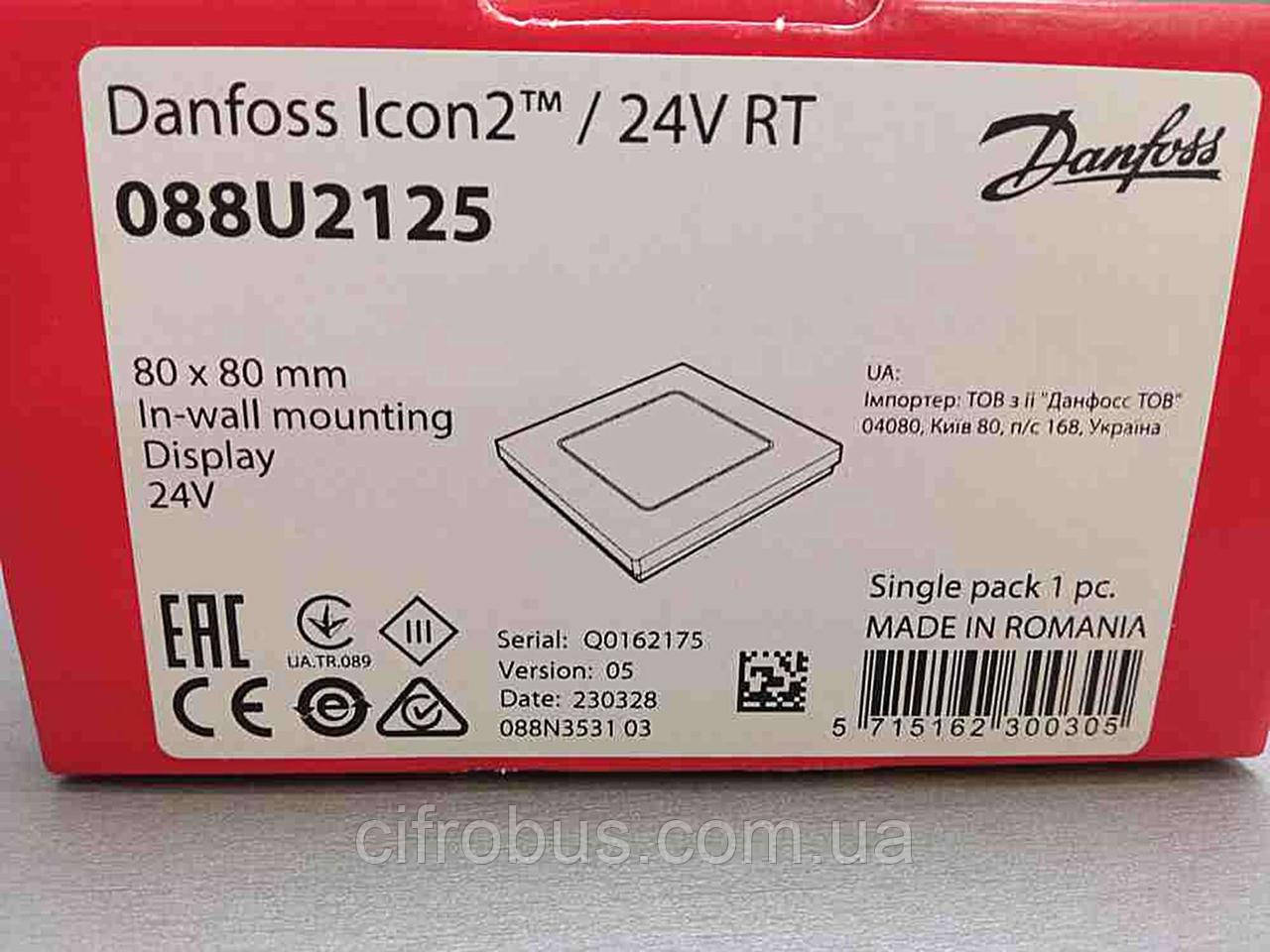 Терморегулятори для теплої підлоги та систем опалення Б/У Danfoss Icon 2 24 V RT 088U2125