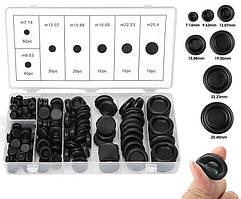 Гумові заглушки набір 170 шт